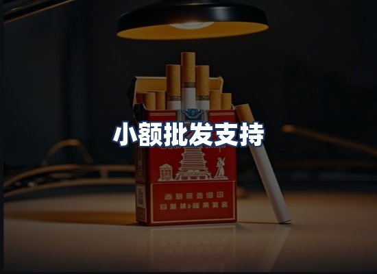 直发优势